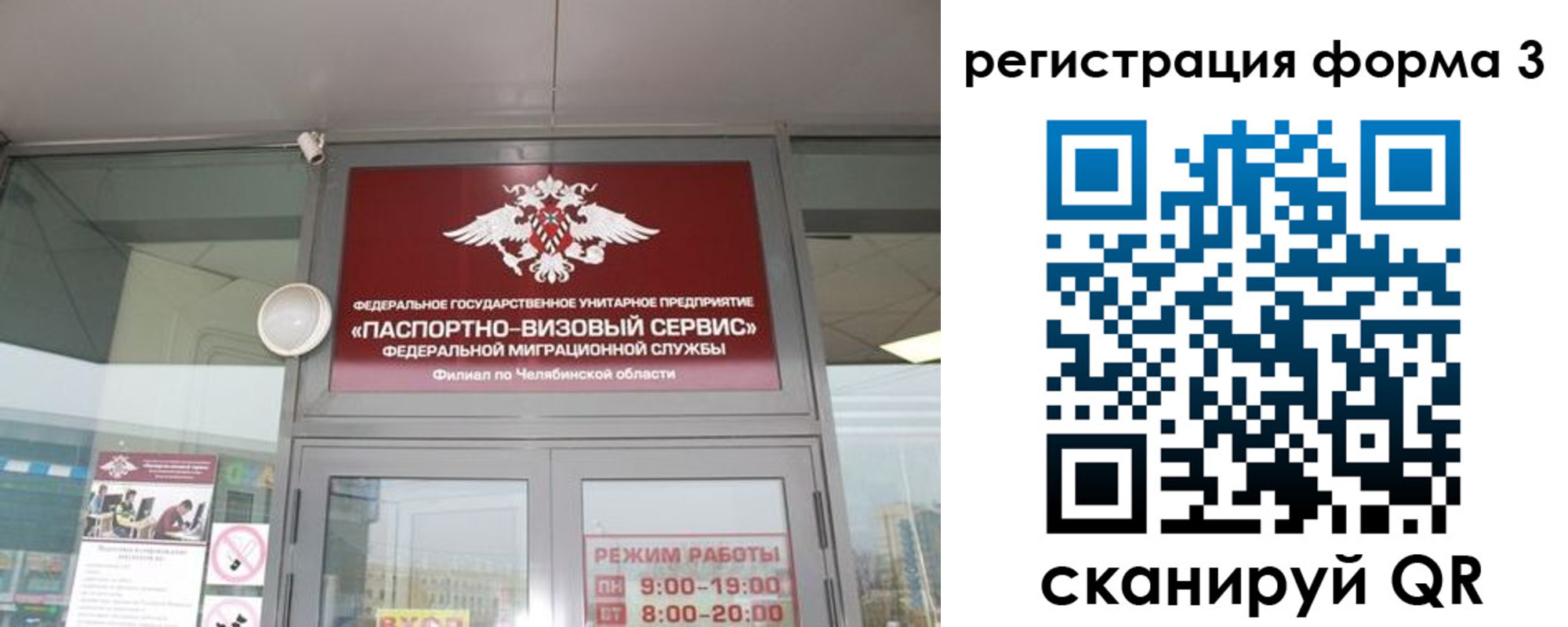 найти адрес прописки в Усть-Куте